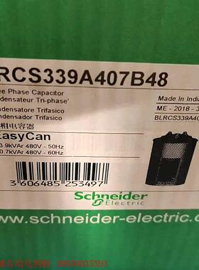 BLRCS339A407B48施耐德电容,全新原包装正品,现