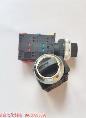 Tkk三档自锁选择开关Tk3ss4   。2开2闭。22mm