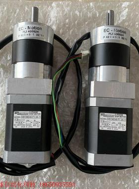 EC MOTION步进电机 HECM246-F1.3A-1