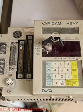 日本NSD VARICAM VS-7