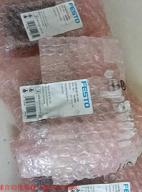FESTO安全输出模块配套底座567806、型号费斯托CPX