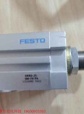 二手费斯托旋转气缸DRRD-25-180-FH-PA  13