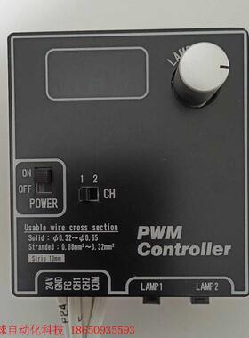 日本Leimac控制电源装置ILP-30M2。成色崭新,二手