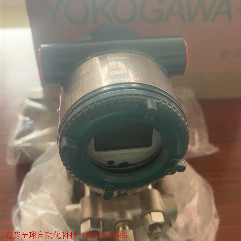 EJA120E重庆横河全新压力变送器,现货一台,型号如图实物