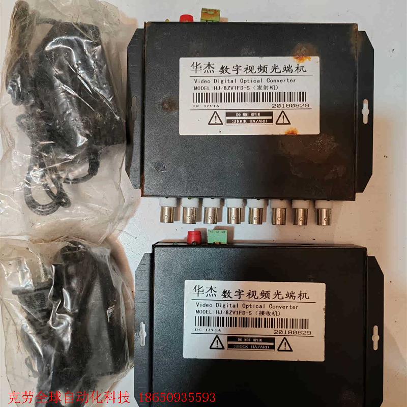 华杰 8路数字纯视频光端机数字光端机单模单纤视频光端机HJ/