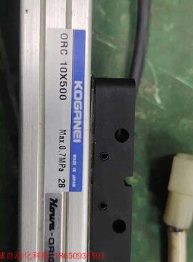 日本原装小金井KOGANEI无杆气缸 ORC10×500,二