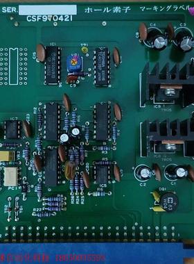 极性控制基板CSF970421