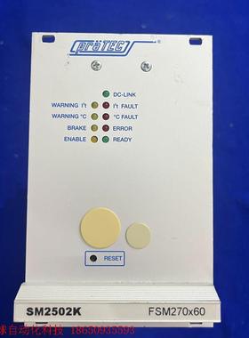 PRATEC DEIM-4.J010.MAXON motor