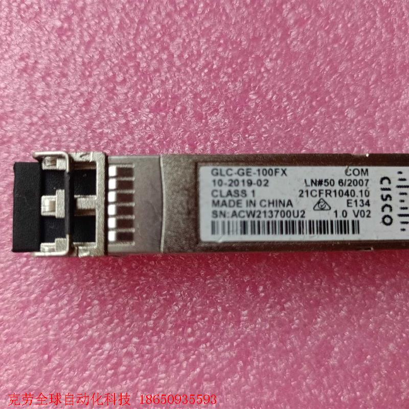 GLC-GE-100FX cisco思科10-2019-02