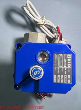 开利达电动阀球阀KLD20S B3 AC220V 5W IP