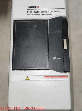 1394C-SJT10-D   AB 罗克韦尔 伺服驱动器