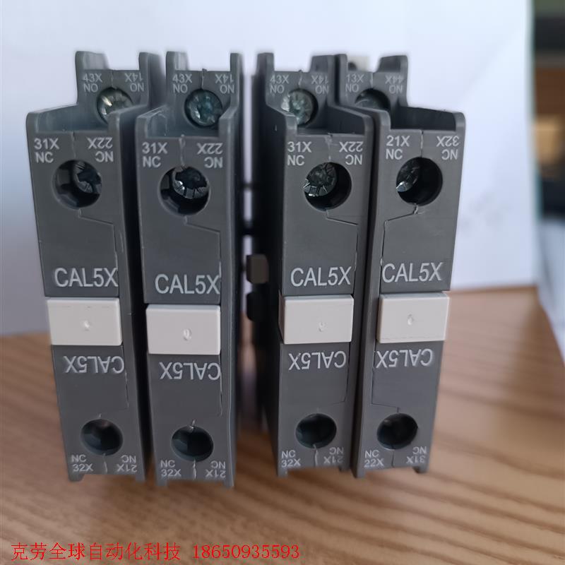 原装正品ABB辅助触点CAL5X-11侧装