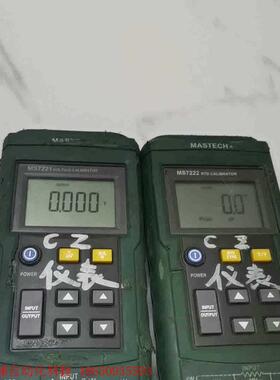 MS7221   MS7222两块功能正常两块单表