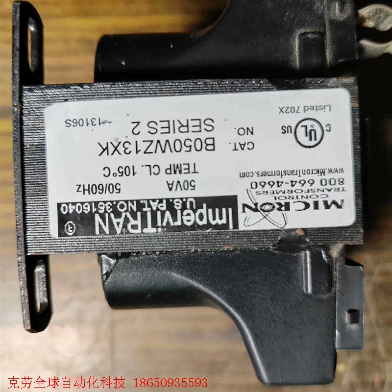 美国micRon电源变压器B050WZ13XK