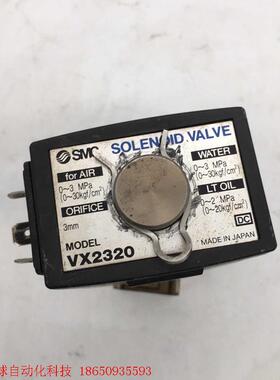 SMC电磁阀 VX2320           (V25)