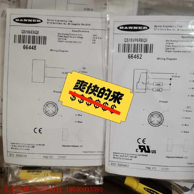 全新原装正品美国邦纳BANNER对射传感器QS18VP6RB