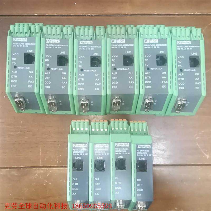 工控原装正品 菲尼克斯调制解调器 2708258 三台,23