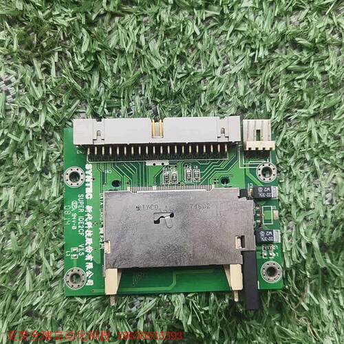 新代系统 卡读卡座 SUPER   IDE2CF