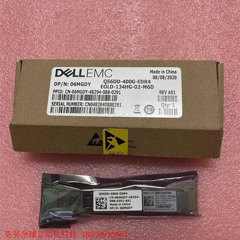 DELL EMC光纤模块400GB,Q56DD-400G-E