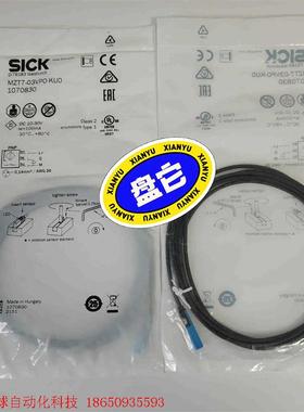 正品现货1070830德国西克SICK磁性传感器MZT7-0