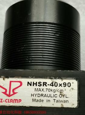 EZ-CLAMP 转角油缸浮动支撑缸NASR-40*90 转