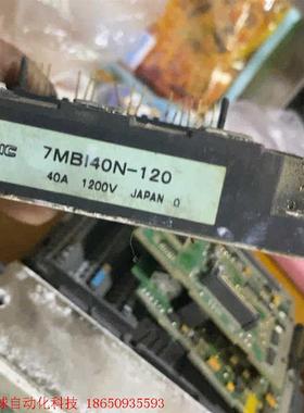 7mb140n-120