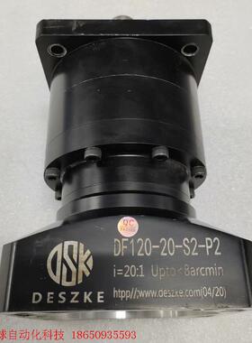 德思铠DESZKE减速机,DF120-20-S2-P2,1K