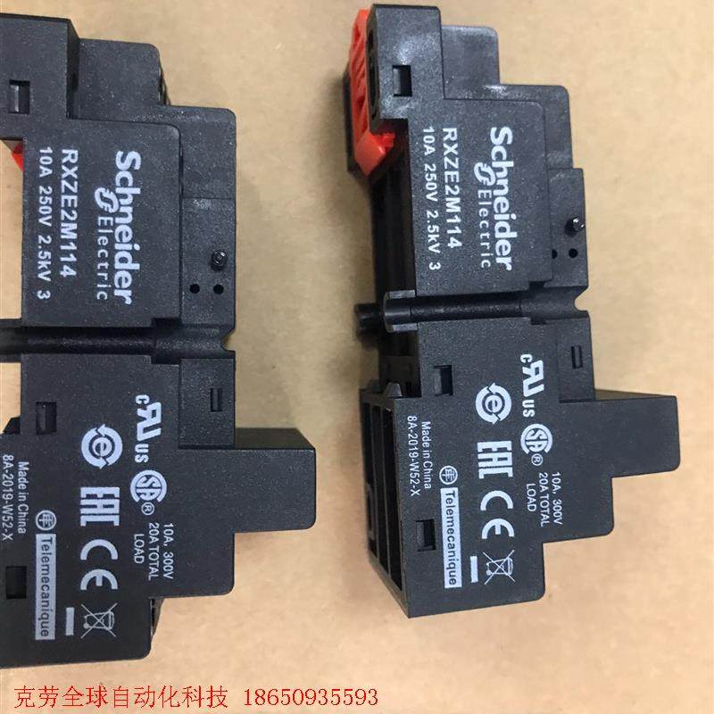 原装正品施耐德小型中间继电器底座RXZE2M114,项目剩余
