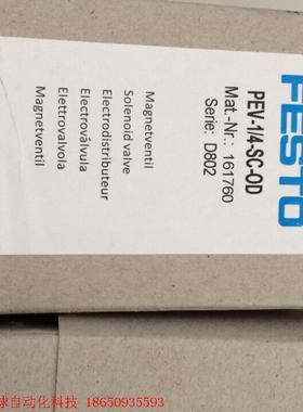 FESTO 压力开关 PEV-1/4-SC-OD 16176