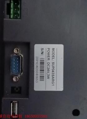 特价 4.3寸人机界面触摸屏  SUP043ARG1触摸屏