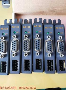 8AC132.60-1 贝加莱AC132 套色卡 绝版再现