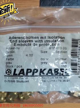 LAPPKABEL 铜接线端子