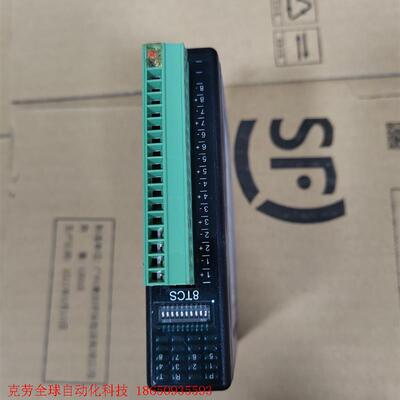 IO-8TCS 台湾伟林数据采集BrainChild分布式8