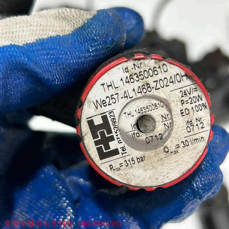 哈雷福伊特电磁阀we257,we17,功能包好