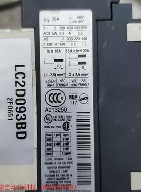 进口施耐德交流接触器lc1d093bd  如图所示,库存没有