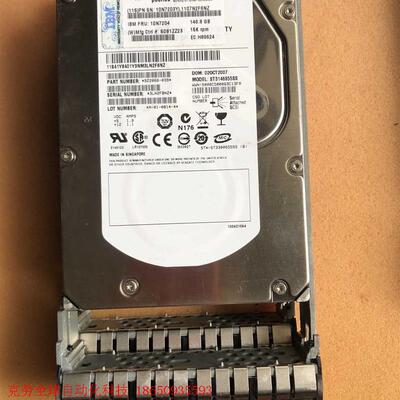 IBM-10N7024 SAS 146.8G 3.5寸