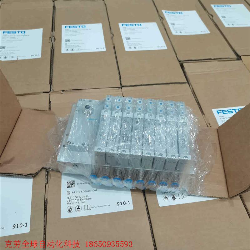 德国Festo阀岛VTUG-14-MSDR-B1T-44V2