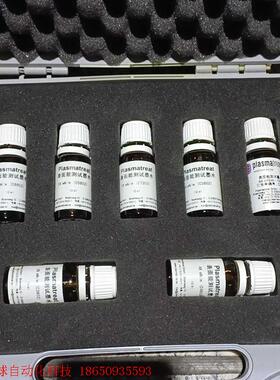 plasmatreat 表面能测试墨水,都使用过,有6瓶还有