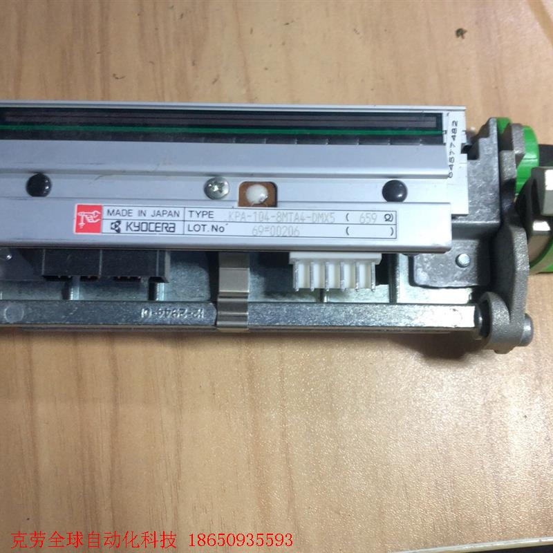 斑马 Z4M 热敏打印头 KPA-104-8MTA4-DMK
