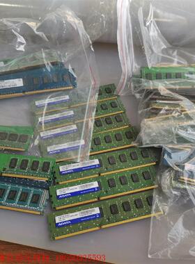 三星/海力士/ELPIDA/ADATA/金士顿