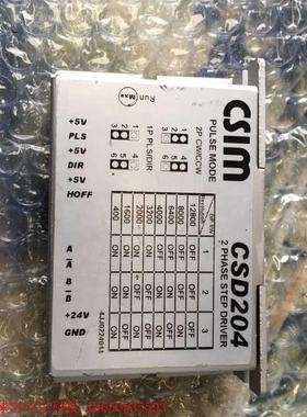 台湾CSIM CSD204两相步进驱动器一个,实物拍摄功能正