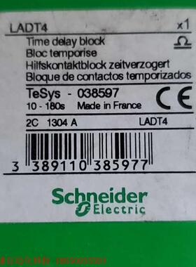 施耐德延时辅助触点模块LADT4 法国原产,库存全新运费到付