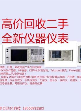 N4431B N4431A N4433A