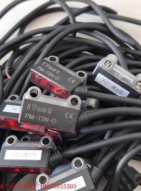 台湾iTest意得PM-T2N-D对射式光电开关PM-T2N