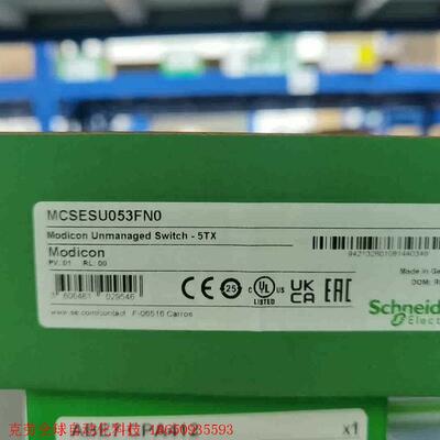 MCSESU053FN0施耐德全新原装正品,质保一年,到