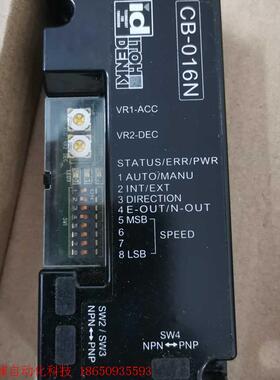 九五成新,伊东电动滚筒(ITOH POWER MOLLER)