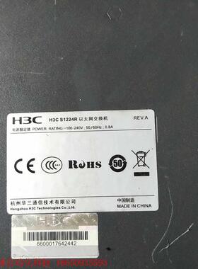 H3CS1224R交换机,有需要的请联系,价格优惠了