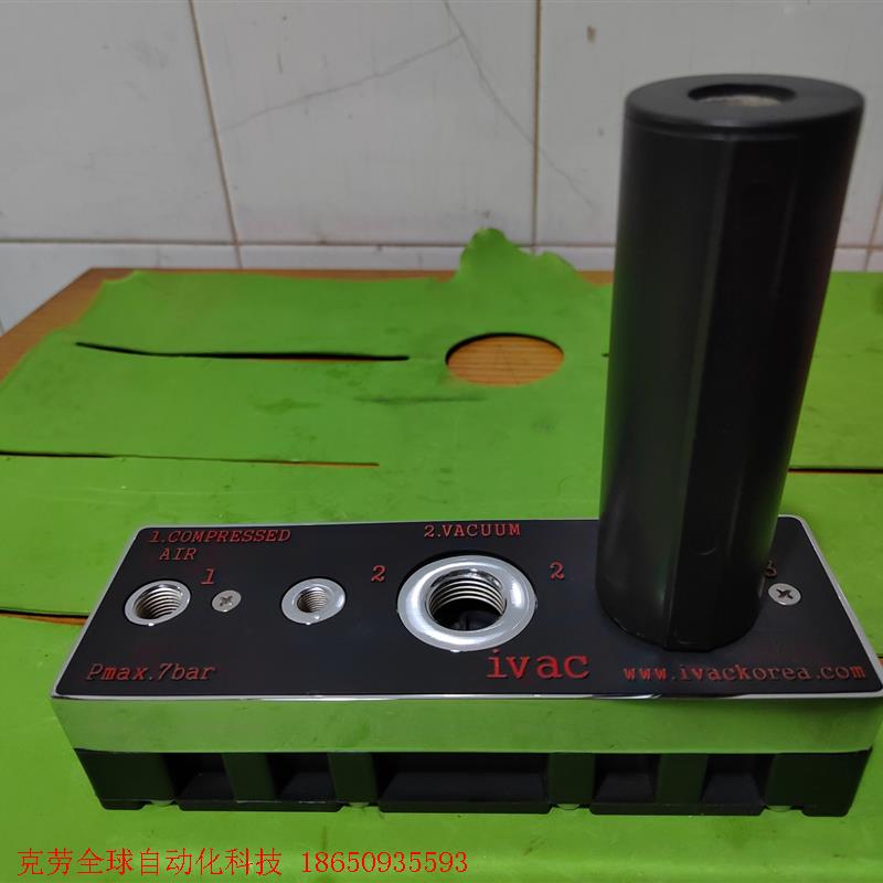ivac 多级真空产生器 MMP20-V12