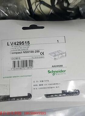 施耐德LV429515