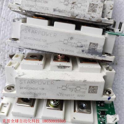 STARPOWER拆机模块GD300CEY120C2S两个。